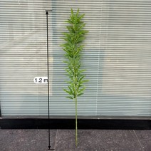 인조 대나무 조화 인테리어 테라스 야외 정원 대형 밤부 인공 잎 액세서리 플라스틱 대나무 잎 거실 장식, 02 120 cm_02 10 pcs