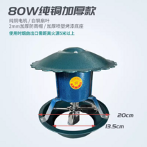 난로 배기팬 굴뚝 연기 순수 구리 고전력 스텐 흡출팬, 06. 순수한 구리 80 W 두꺼운 13.5-20cm