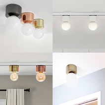 CH 원볼 직부등 레일조명 천장등 포인트 조명 카페조명 인테리어조명 천장조명, 레일등-화이트