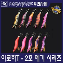 무늬오징어 갑오징어 문어 쭈꾸미 에기 2호, 7