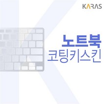 기가바이트 G5 KC G5 KC WIN10 코팅키스킨