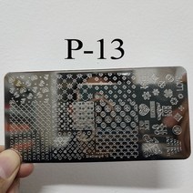 가을네일아트 발네일아트 럭셔리 네일 아트 플레이트 디자이너 브랜드 로고 프랑스 스탬핑 스틸 몰드 스텐실 도구 액세서리 매니큐어 인쇄 템플릿 1 개, 없음, 13.P13