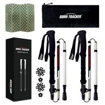 2개1세트 등산스틱 듀랄류민 초경량 접이식 등산용 폴대지팡이, 본트래커 등산스틱 올인원패키지팩, 화이트