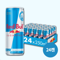 레드불 에너지드링크 슈가프리 250ml x 24개 에너지음료, 레드불 슈가프리 250ml X 24캔