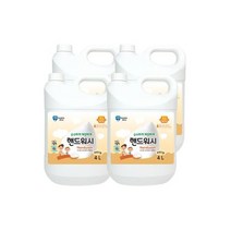 대용량 핸드워시 청포도 4L+500ml 2개 손세정제, 대용량 핸드워시 파우더 4LX4개 손세정제 거품형리필