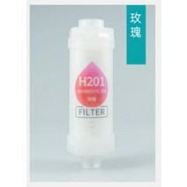 연수기 h201 샤워 필터 목욕 샤워 비타민 c 라벤더 레몬 향기로운 샤워 필터 염소, 장미