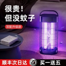 울트라트랩 모기등 모기 구충제 파리 킬러 전기 충격, 향상된 버전 6w LED 이중관 360
