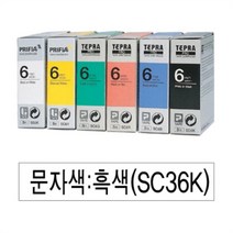 일음쇼핑^*nEPSON)라벨프린터리본(SS36K)백색 흑문자 프린트 카트리지 인쇄 테이프 용지일음medi*^, ab*^선택없는