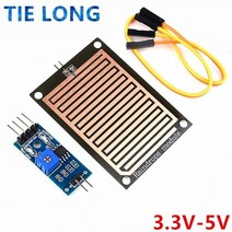 강우센서 우적센서 레인샌서 레인센서 모듈 ARDUINO 로봇 래인 샌서 레인 센서 물 빗방울 감지 모듈 빗방울 빗물감지 눈 우천 습도 arduino 릴레이 제어 빗 15, 3.3-5v