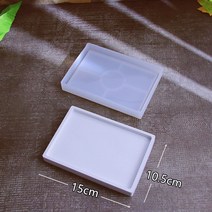 실리콘몰드 금형 공방 수제몰드 UV레진 시멘트 다용도 트레이, I타입 금형