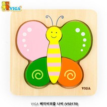 나비 모양블럭 18개월 알록달록 퍼즐놀이 소근육장난감 IQ 영아원 퍼즐장난감 어린이집 26개월 영아보호소