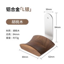 순수한 나무 호두나무 헤드폰 스탠드 마운트 단단한 이어폰 랙 행거 알루미늄 합금 데스크탑 게임 브래, 07 L-Silver-Coffee, 07 L-Silver-Coffee