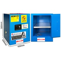 화학물질 유해 위험물 화재 캐비넷 안전 사물함 보관함, 4갤런 블루 H56xL43xW43cm개