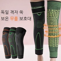 보온 무릎 보호대 미끄럼방지 무릎보호대 쑥 뜸 무릎 보호대 (2개 1세트), 그린 xl 사이즈요