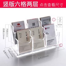 명함 꽂이 카페 아크릴박스 플라스틱 명함박스 정리함 고객카드, 6. 3열 6칸