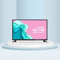 디엘티 MOZEE W3255H TV 81cm 32TV HD LED TV PC모니터겸용 캠핑 중소기업TV, 1. 택배발송 [자가설치]