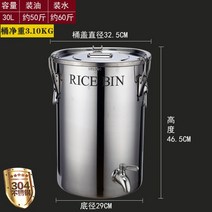 식품 등급 304 스텐 오일 배럴 식용유 땅콩 유채 기름 저장 밀봉 통, J.수도꼭지 25kg오일드럼(두께0.8mm)