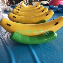 워터파크 바나나 시소 에어바운스 물놀이 빠지 보트, A