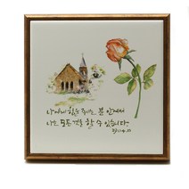 말씀액자 나에게힘을주시는 천주교 성물