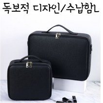 블랙보유 더배라 가죽 메이크업 박스 화장품 미니 미용 다용도 브러쉬 파우치 네일아트 대형대용량 가방 방수 전사이즈 보유, BAC-블랙, L