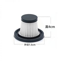청소기 미니 스팀 휴대용 진공 샤오미 차량용 차량용청소기 무선 무선청소기, 블랙&화이트 전용필터*세트1