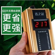 차량 연료 절감기 전기 절약기 요금절약, 블루 100KW