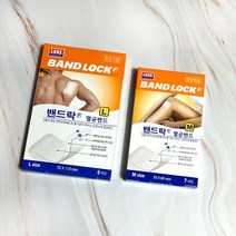 루크 밴드락 통기성밴드 L (멸균제품)5매 천연코튼패드 멸균밴드