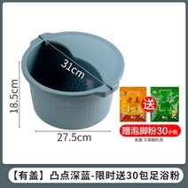 편백나무 뚜껑 삼나무 나무족욕기 히노끼 덮개 아로마 온도조절 지압 종아리 근적외선, 커버 볼록 진청 - 한시적으로 족욕가루 30팩을 드립니