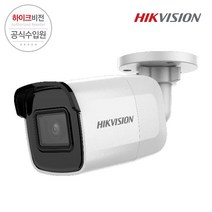 하이크비전 DS-2CD2021G1-I 4mm 2MP 네트워크 뷸렛 카메라