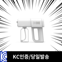 뿌리는 소독제 살균 스프레이 소독건 방역기, 소독건(단품)