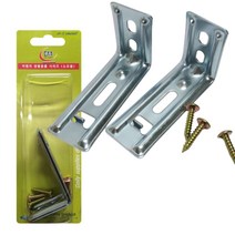 벽면브라켓 블라인드 커튼 롤스크린 지지대