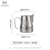 뾰족한 스팀 피처 튜닝 피쳐 밀크 저그 450ml 9컬러, 350ml-실버