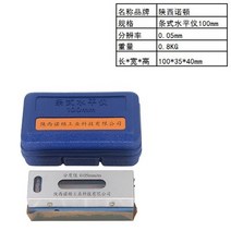 3차원측정기 정확도 0.02/0.05mm 100/150/200/250/300mm 0.02 mm/m 산업 기계식 바 레벨 계측기 측정 도구, 01 100mm0.05mm