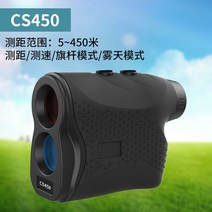 골프 거리 측정기 레이저 어프로치 캐디 버디버디 용품 투어 스마트 비거리 분석기, 450m 거리 속도측정