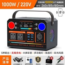캠핑용 파워뱅크 220V 차박 대용량 보조배터리 휴대용 전원 자동차, 1000W5종류+무선충전800000mAh