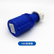 캠핑카 카라반 외부 전원 인입 장치 DIY 트레일러 제작 RV 자작 부품, 16A 플러그