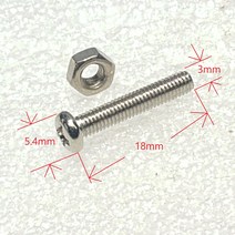 +자둥근머리 M3볼트3x18x5.4mm 넛트포함10개 니켈도금, 1개