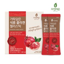 자연에온 가득담은 석류 콜라겐 젤리스틱, 1개, 25g