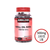 커클랜드 크릴오일 500mg 180정 1통