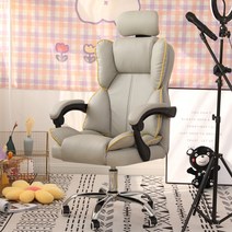 게임 의자 Pu 가죽 컴퓨터 편안한 소파 침실 라이브 게이머 의자 발판 소녀 사무실 핑크, Gray no pedal