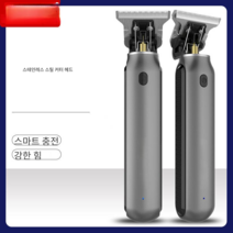클리퍼 전문 헤어샵 전기 면도 바리깡 무선 충전식, 스탠다드 모델 + 쌍가위 + 스페어 헤드