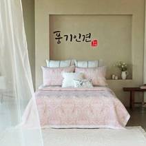 [풍기인견]K_페이즐리 워싱피그먼트 침구세트