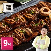 [빅마마 공식몰] 빅마마 이혜정의 맛있는 LA갈비 400g x 9개, 상세 설명 참조