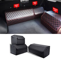 기아레이트렁크정리함 2종 인피니티QX트렁크박스 2018년식아반떼트렁크수납함 bmw, 02. 화이트트렁크정리함 - 소형