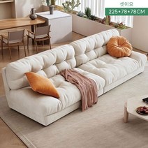 남쪽나무 패브릭 소파 3인용 소파, X3