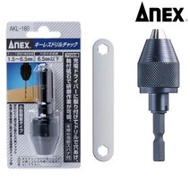 아넥스 키레스 드릴척 AKL-160, 1개