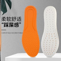 농구화 안타 KT 농구공 신발깔창 플레이어 버전 전업 에어쿠션 남성 ZOOM 재질 교직원 탈취 러닝 전용 2569496962, 35, 소프트 내막 이지 화이트 내막 오렌지