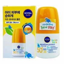 선크림 자외선차단제 수분 데일리 톤업 남자선크림 플러스 BB1744 썬크림 촉촉한선크림, 상세페이지 참조, 상세페이지 참조, 상세페이지 참조