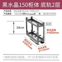 양념통 정리대 주방수납함 랙 조미료 부엌 용품 향신료 보관함 선반 싱크대 트레이 상자 영양제, 110mm