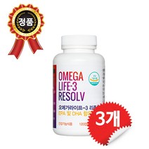 유니시티 오메가 라이프 3 리졸브 최신제품 120캡슐